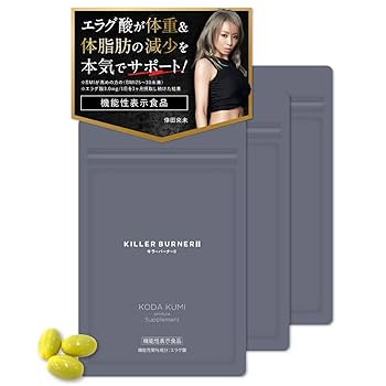 Amazon | 【公式】倖田來未 完全プロデュース キラーバーナー 2